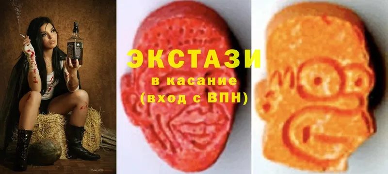 Ecstasy MDMA  Белоозёрский 