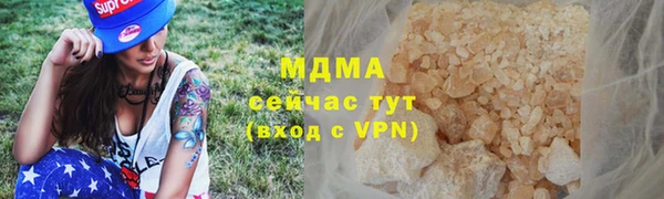 прущая мука Верхнеуральск